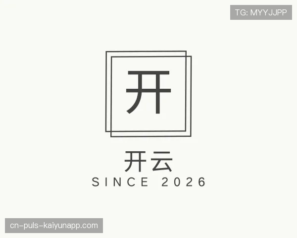 发现开云世界杯